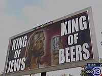 Billboard Jesus